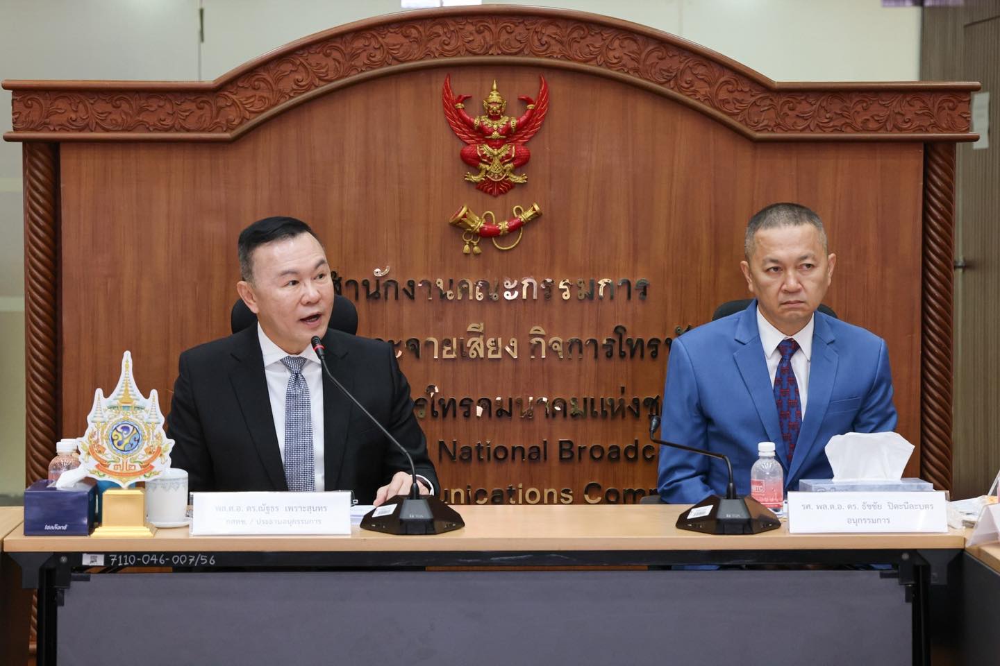 สำนักงานคณะกรรมการการรักษาความมั่นคงปลอดภัยไซเบอร์แห่งชาติ